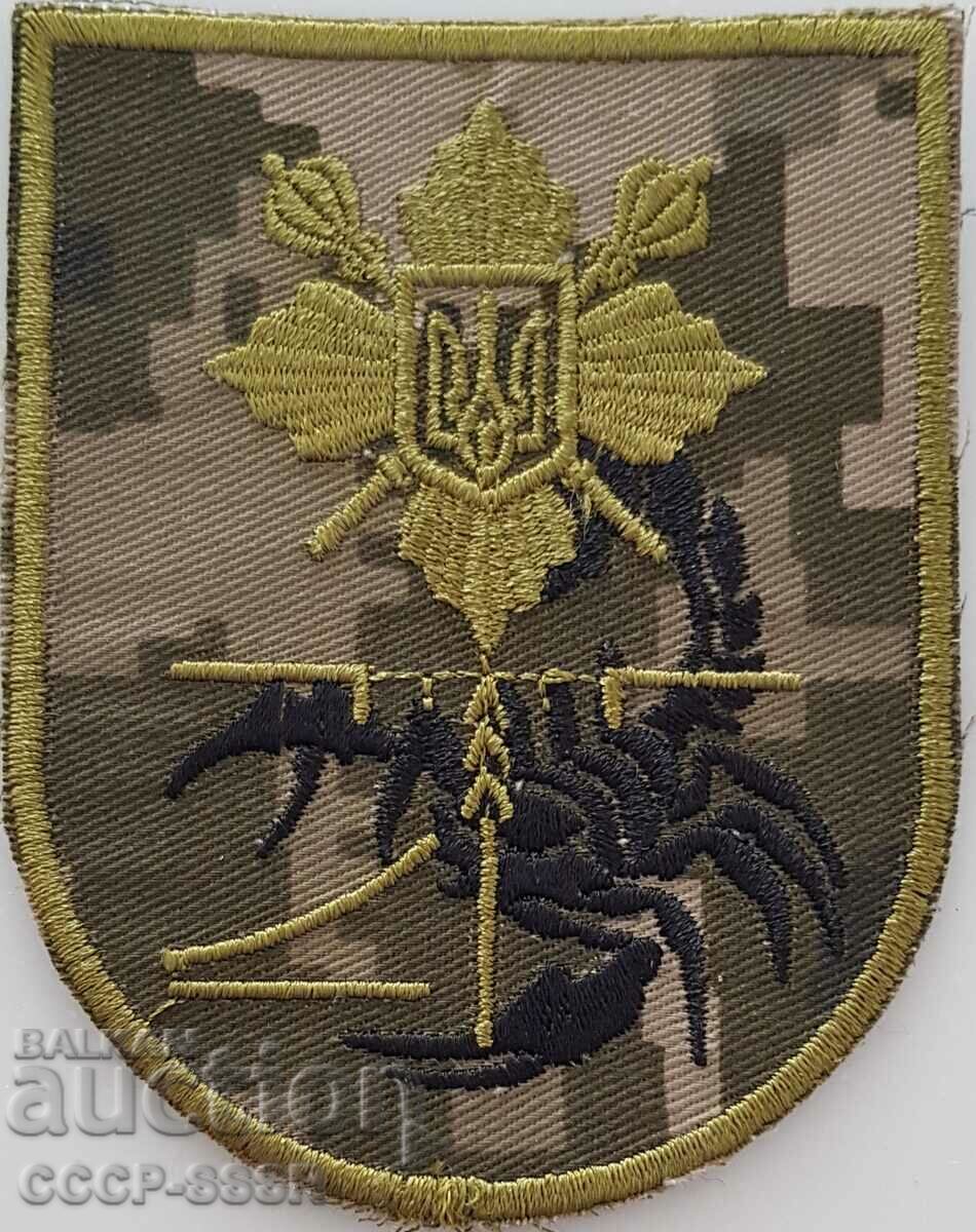 Ukraine, chevron, uniform patch, sniper, General Staff