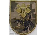 Ukraine, chevron, uniform patch, sniper, General Staff