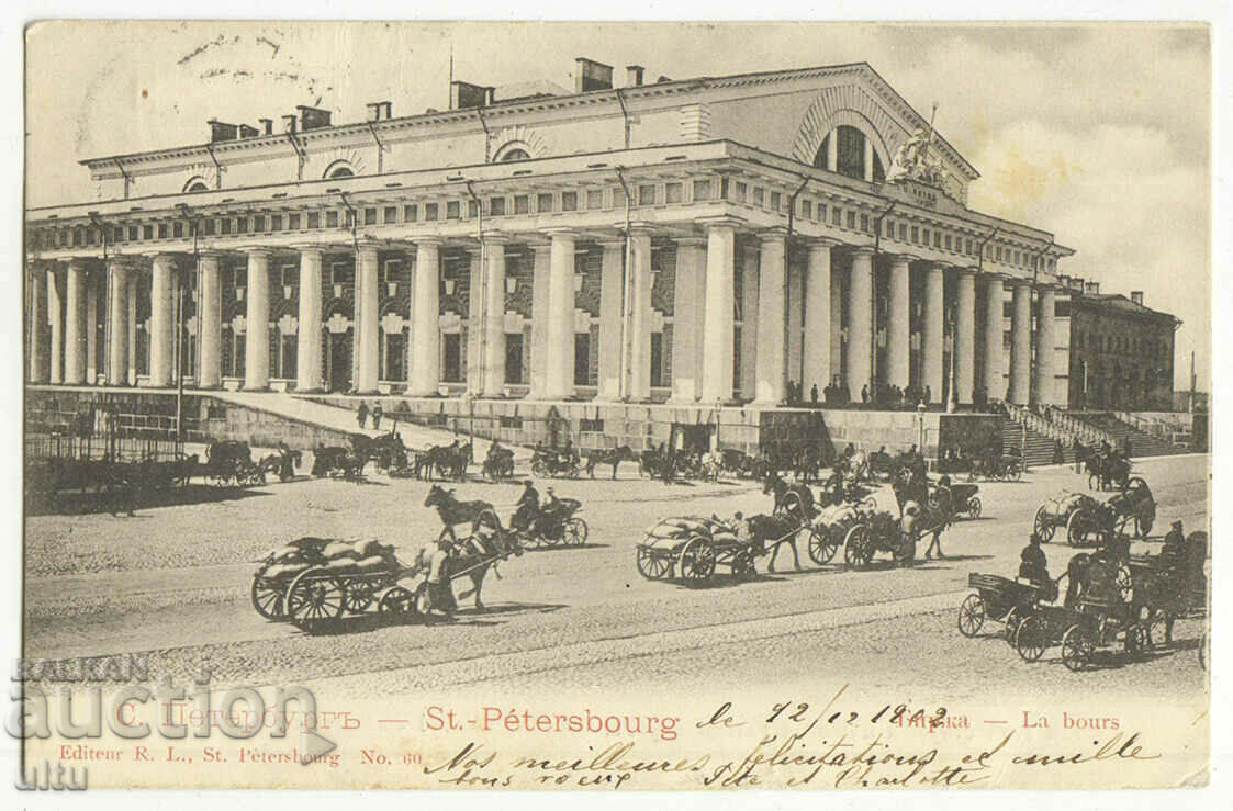 Ρωσία, Αγία Πετρούπολη, 1902.