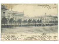 Ρωσία, Αγία Πετρούπολη, Ακαδημία Γενικού Επιτελείου, 1903