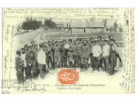 Ρωσία, Emperor's Army Band, σπάνιο, 1904