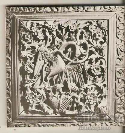 Άλμπουμ Card Bulgaria Old Plovdiv με τιμή 9.00 BGN | € 4.60 Άλμπουμ Card Bulgaria Old Plovdiv με τιμή 9.00 BGN | € 4.60