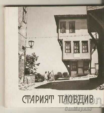 Card Bulgaria Old Plovdiv Album