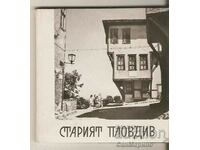 Card Bulgaria Old Plovdiv Album
