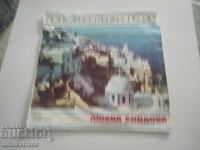 Плоча ВМА 11303 Любка Рондова. Популярни гръцки песни