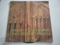 Плоча  ВМА 11257 Песни от Югославия