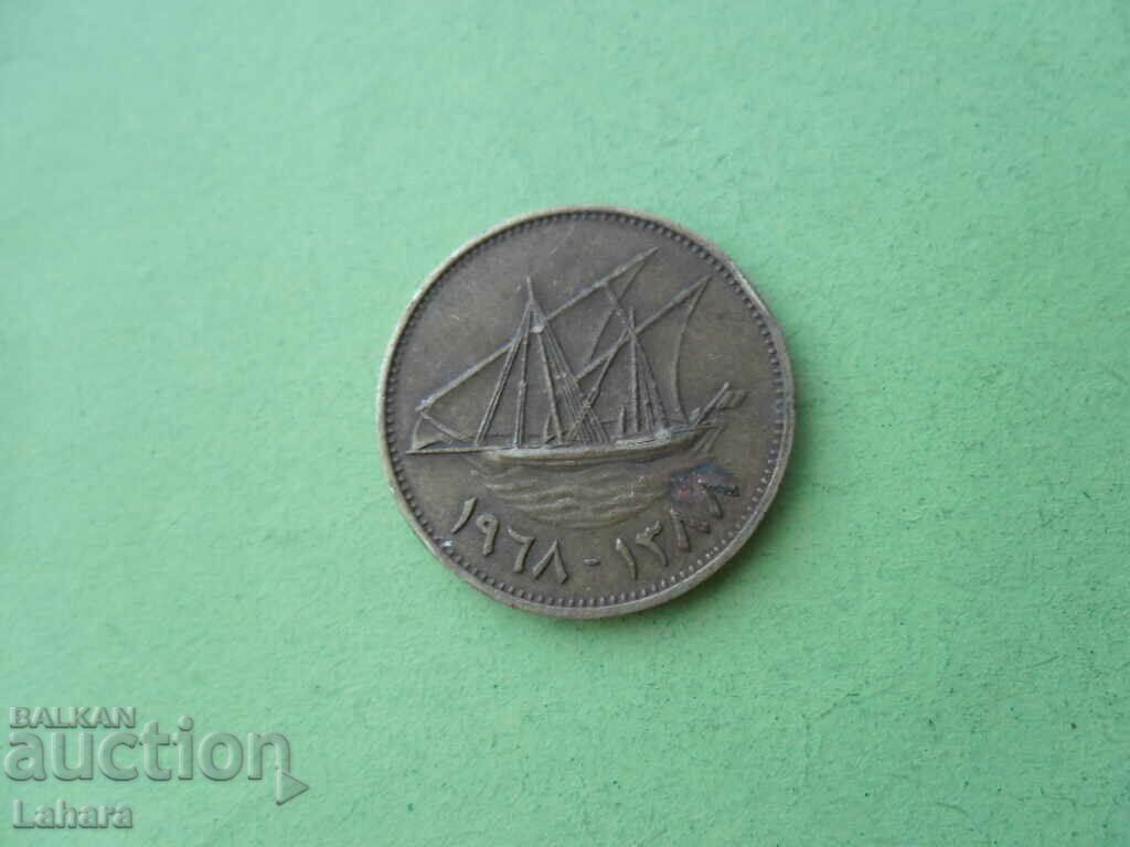 10 fils 1968 Kuwait with price 2.00 BGN | € 1.02 10 fils 1968 Kuwait with price 2.00 BGN | € 1.02