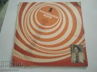 Плоча  ВТА ВТА 11285 Пулсиращи ноти 1