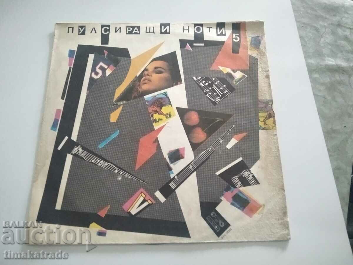 ПлочаВТА 12202 Пулсиращи ноти 5