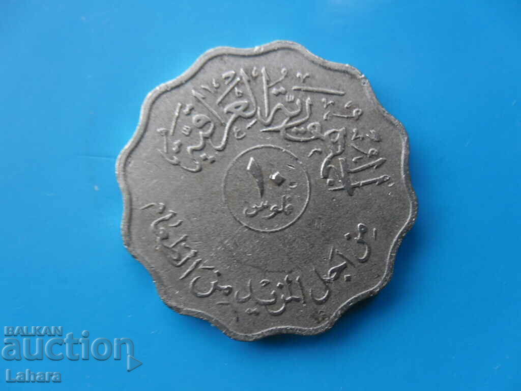10 fils 1975 Iraq with price 1.00 BGN | € 0.51 10 fils 1975 Iraq with price 1.00 BGN | € 0.51