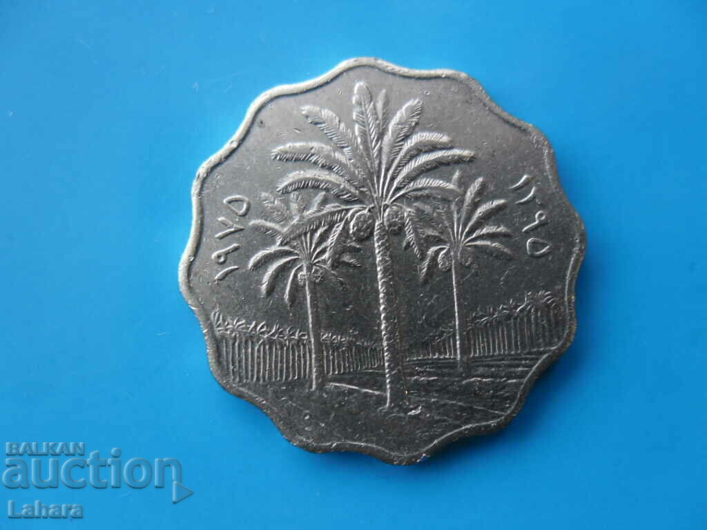 10 fils 1975 Iraq