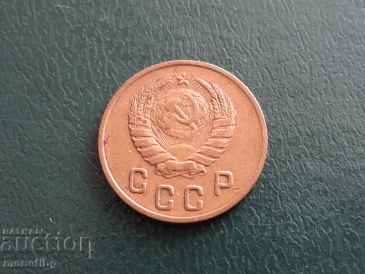 Доставка на Русия (СССР) 1946г. - 2 копейки Доставка на Русия (СССР) 1946г. - 2 копейки