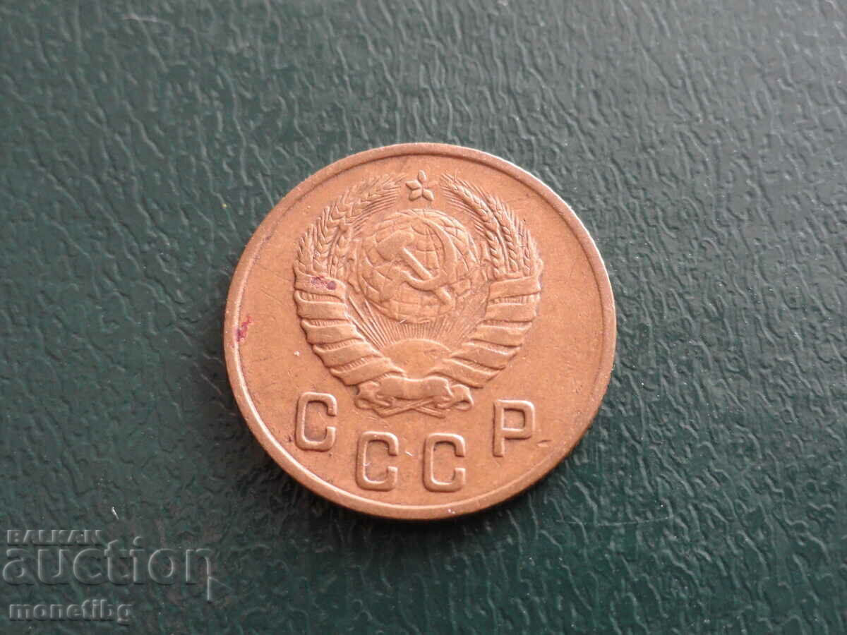 Russia (USSR) 1946 - 2 kopecks - 6