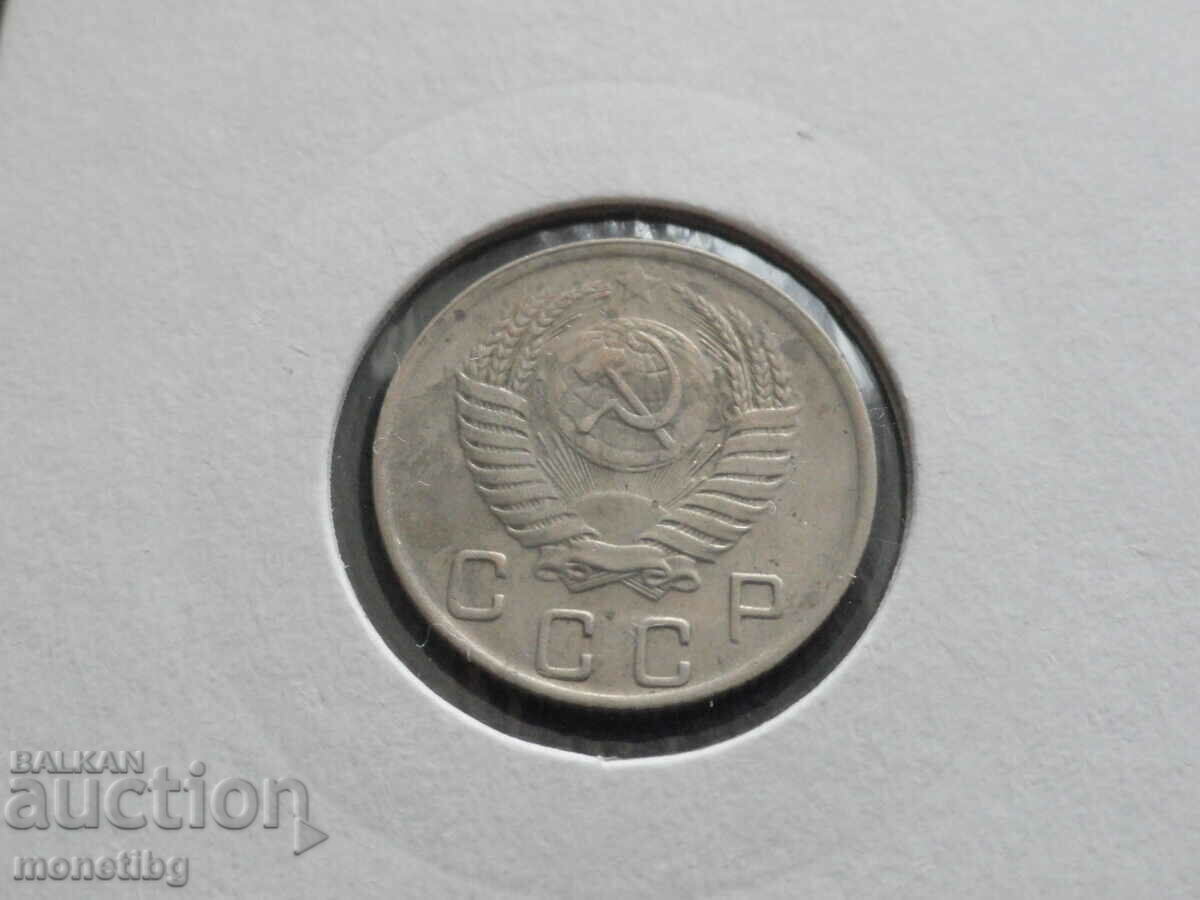 Livrarea Rusia (URSS) 1951 - 10 copeici Livrarea Rusia (URSS) 1951 - 10 copeici