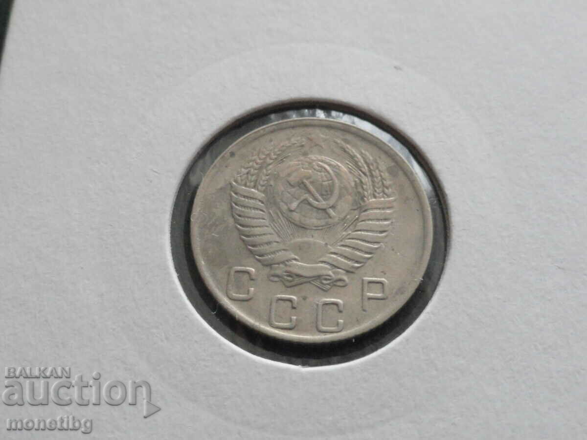 Rusia (URSS) 1951 - 10 copeici - 6 Rusia (URSS) 1951 - 10 copeici - 6