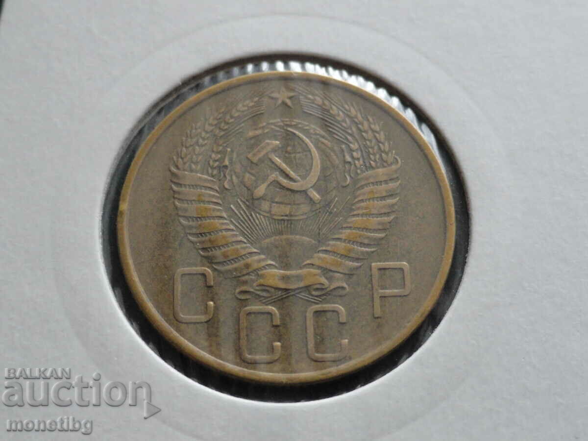 Russia (USSR) 1957 - 5 kopecks with price 9.40 BGN | € 4.81 Russia (USSR) 1957 - 5 kopecks with price 9.40 BGN | € 4.81