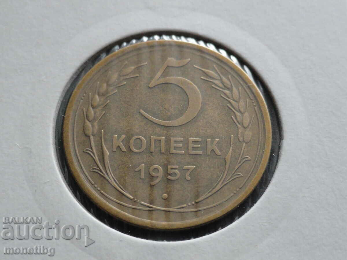 Auction Russia (USSR) 1957 - 5 kopecks Auction Russia (USSR) 1957 - 5 kopecks