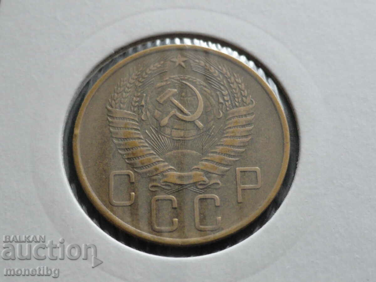 Delivery of Russia (USSR) 1957 - 5 kopecks Delivery of Russia (USSR) 1957 - 5 kopecks