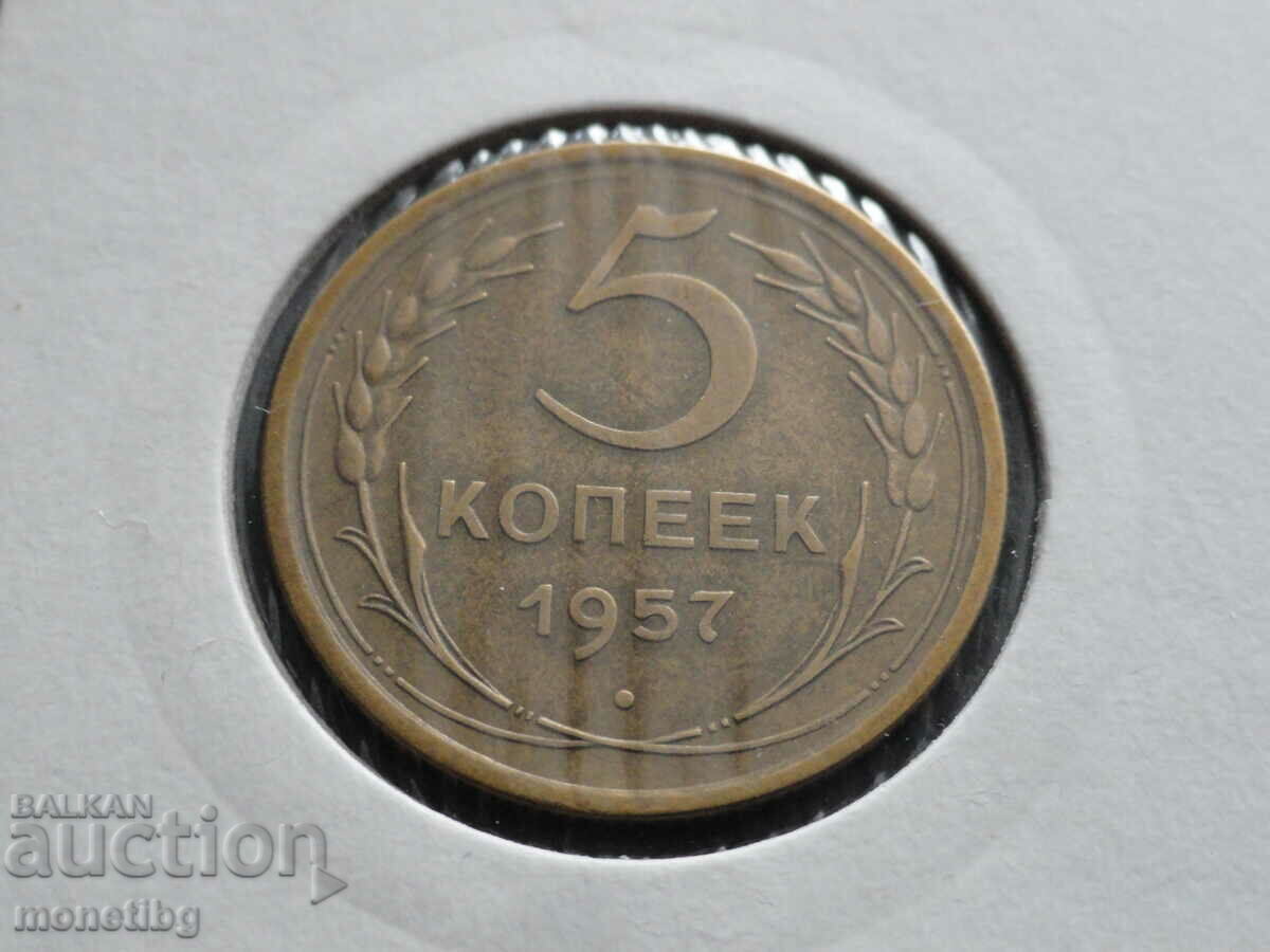 Russia (USSR) 1957 - 5 kopecks - 5 Russia (USSR) 1957 - 5 kopecks - 5