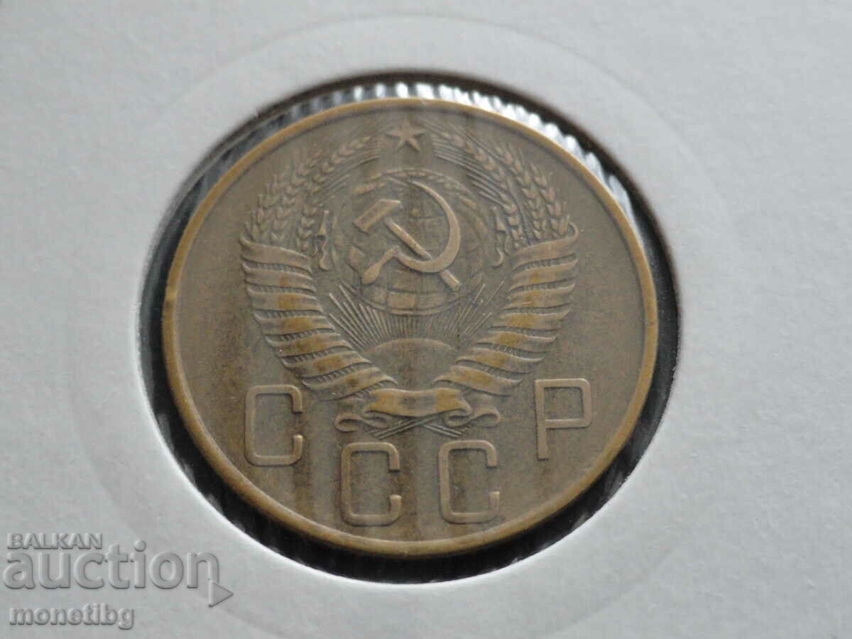 Russia (USSR) 1957 - 5 kopecks - 6 Russia (USSR) 1957 - 5 kopecks - 6