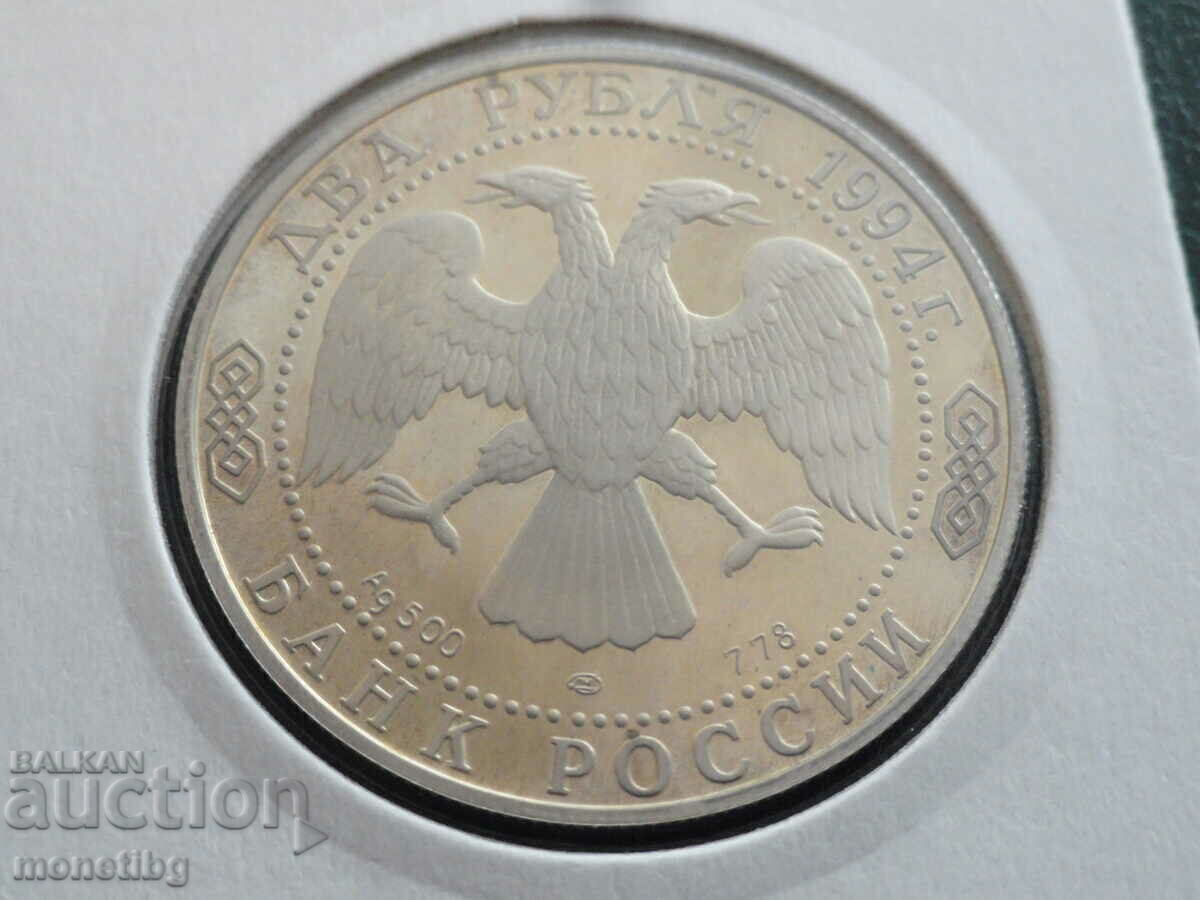 Livrarea Rusia 1994 - 2 ruble ''Pavel Bajov'' Ag Livrarea Rusia 1994 - 2 ruble ''Pavel Bajov'' Ag