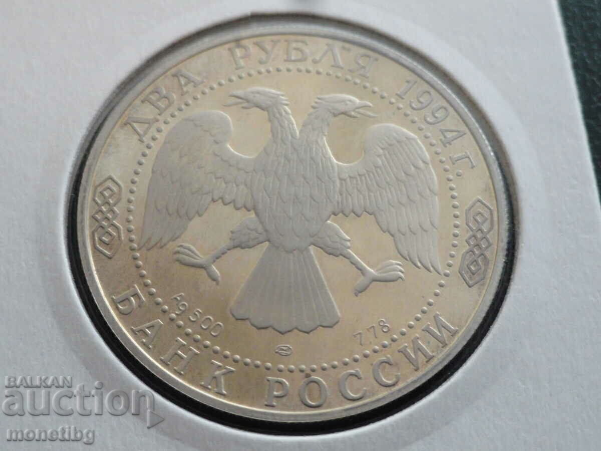 Rusia 1994 - 2 ruble ''Pavel Bajov'' Ag - 6 Rusia 1994 - 2 ruble ''Pavel Bajov'' Ag - 6