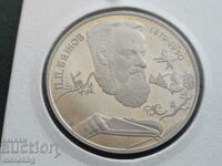 Rusia 1994 - 2 ruble „Pavel Bazhov”