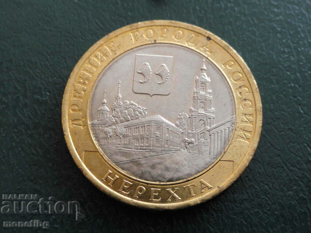 Auction Russia 2014 - 10 rubles "Nerehta" Auction Russia 2014 - 10 rubles "Nerehta"