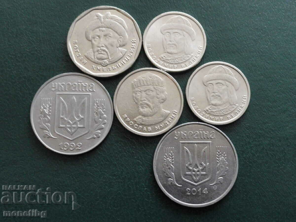 Ukraine - Coins (6 pieces) Ukraine - Coins (6 pieces)