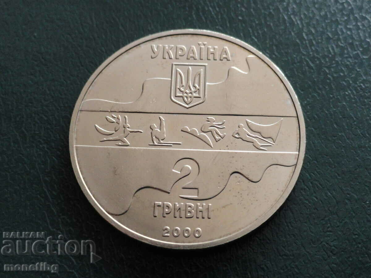 Ukraine 2000 - 2 bracelets "XVII Summer Olympic Games" with price 19.00 BGN | € 9.71 Ukraine 2000 - 2 bracelets "XVII Summer Olympic Games" with price 19.00 BGN | € 9.71