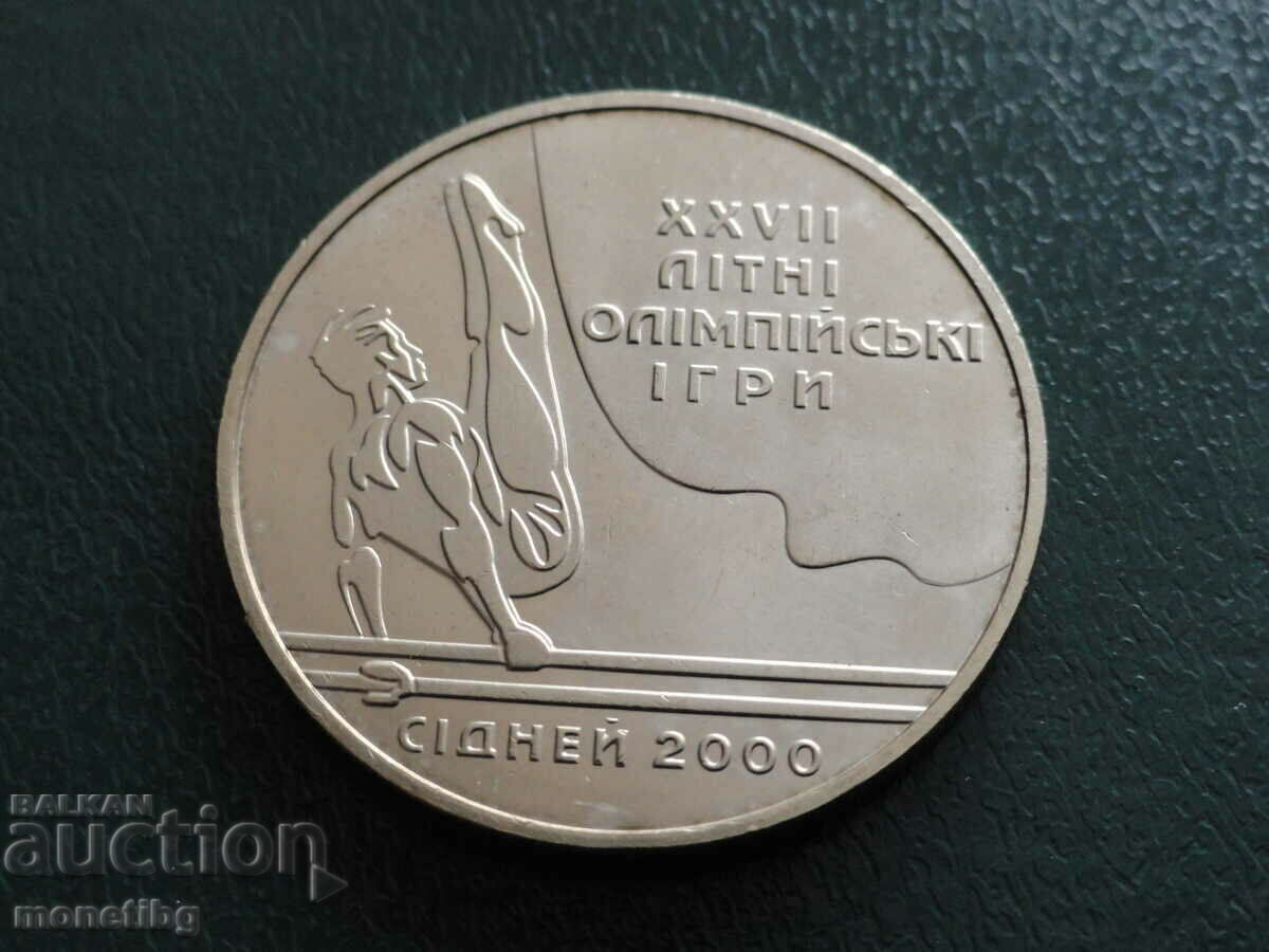 Ukraine 2000 - 2 bracelets "XVII Summer Olympic Games" - 5 Ukraine 2000 - 2 bracelets "XVII Summer Olympic Games" - 5