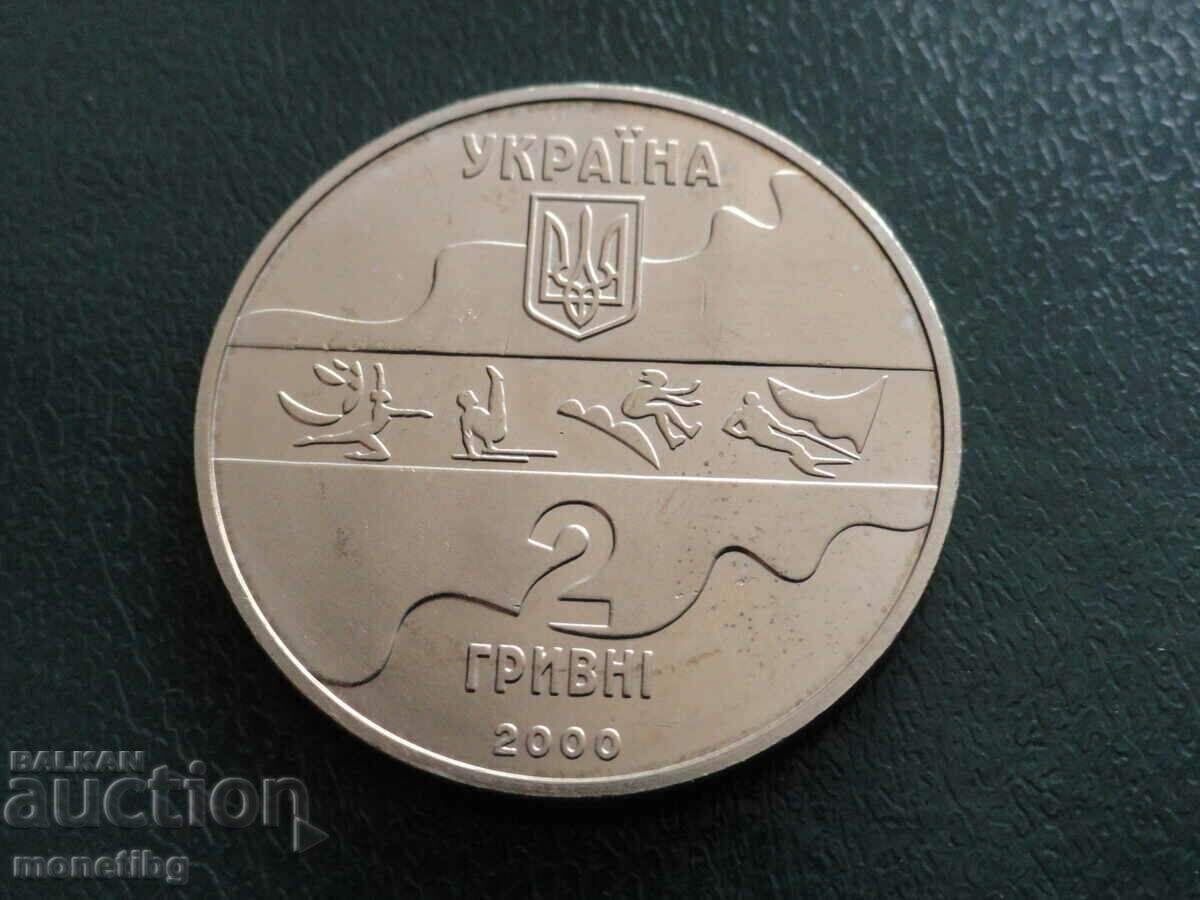 Ukraine 2000 - 2 bracelets "XVII Summer Olympic Games" - 6 Ukraine 2000 - 2 bracelets "XVII Summer Olympic Games" - 6