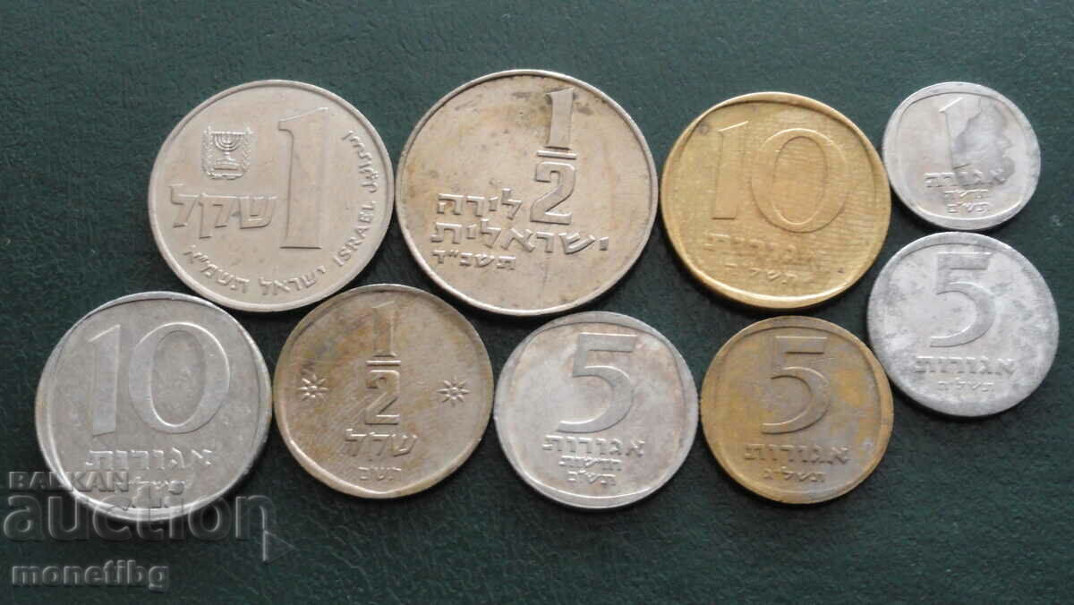 Ισραήλ - Νομίσματα (9 τεμάχια)