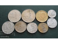 Ισραήλ - Νομίσματα (9 τεμάχια)