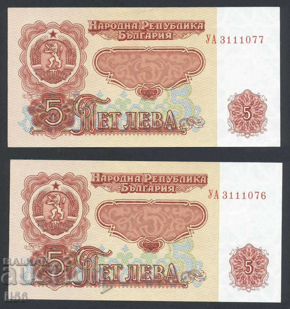 Bulgaria - 5 BGN 1974 - 7 figures - 2 pcs. consecutive - excellent