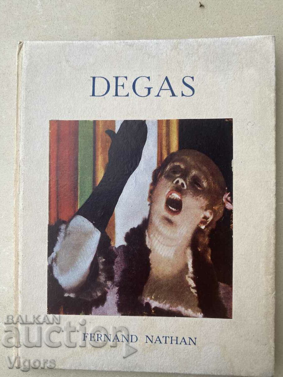 Дега - Фернандо Натан /Degas -Fernando Nathan
