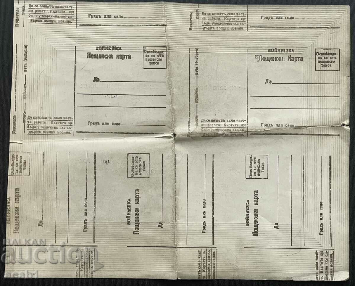 Manya Buresh Obituary with price 14.99 BGN | € 7.66 Manya Buresh Obituary with price 14.99 BGN | € 7.66