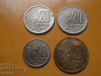 5 и 10 стотинки 1951, 20 стотинки 1954