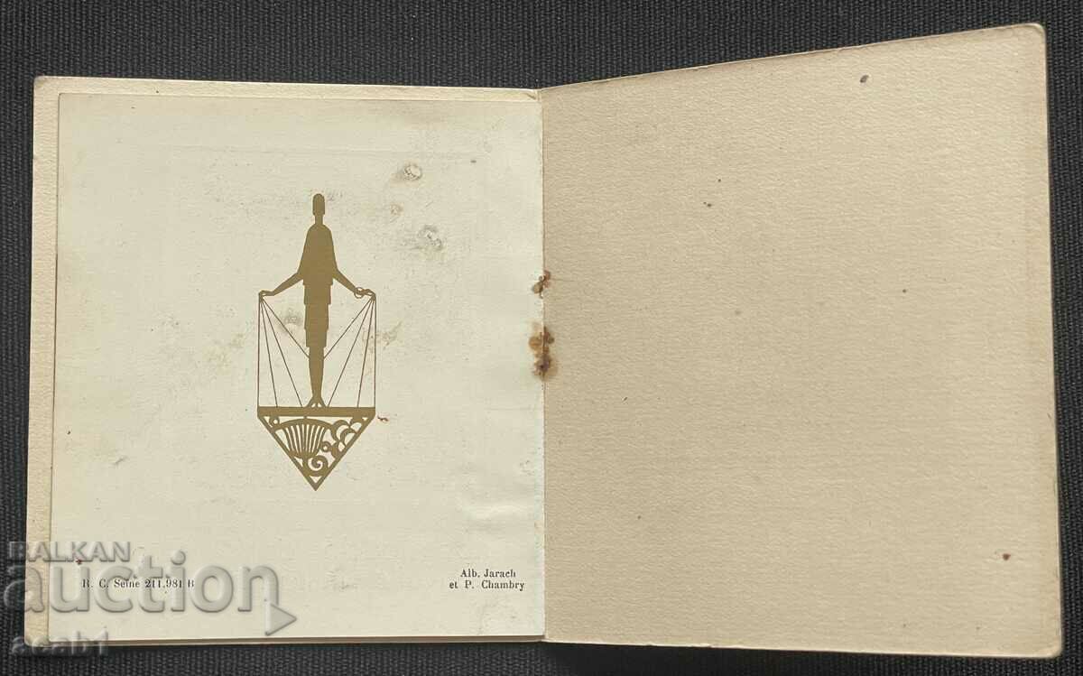 Delivery of EVE Promotional Brochure Delivery of EVE Promotional Brochure