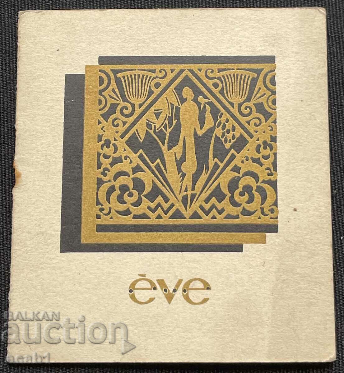Broșura promoțională EVE