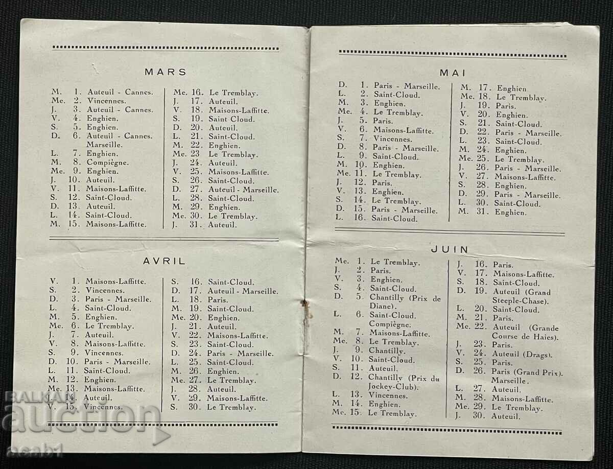 Le Hamam Turkish Bath Paris 1927 with price 9.99 BGN | € 5.11 Le Hamam Turkish Bath Paris 1927 with price 9.99 BGN | € 5.11