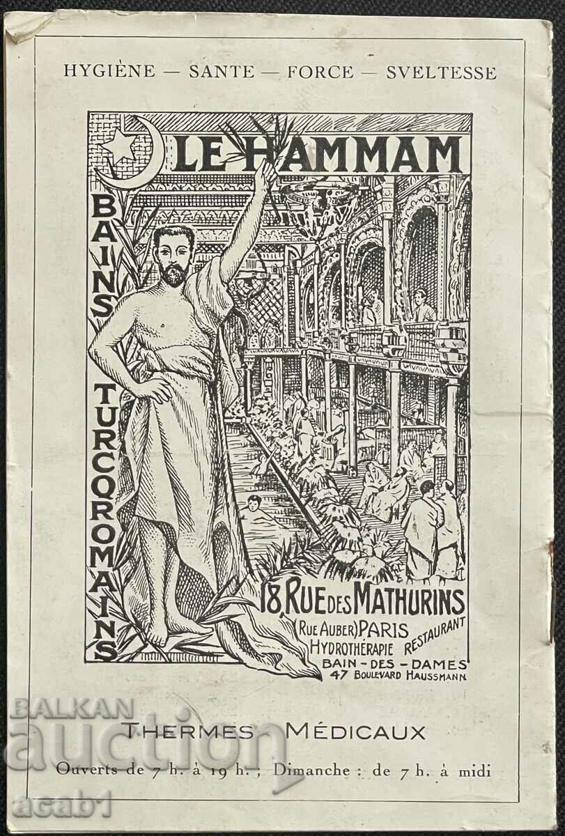 Le Hamam Turkish Bath Paris 1927 - 5 Le Hamam Turkish Bath Paris 1927 - 5