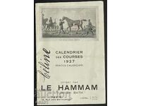Τουρκικό λουτρό Le Hamam Παρίσι 1927