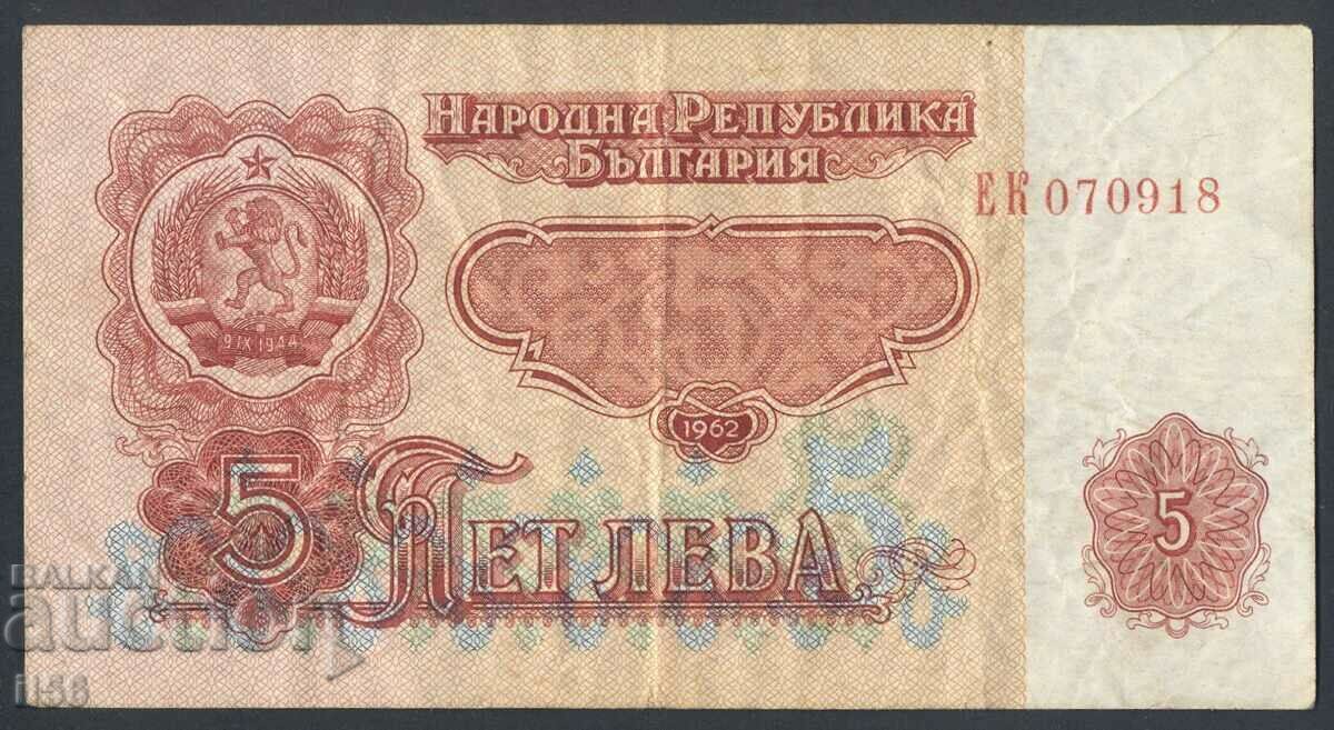 Bulgaria - 5 BGN 1962 - bun