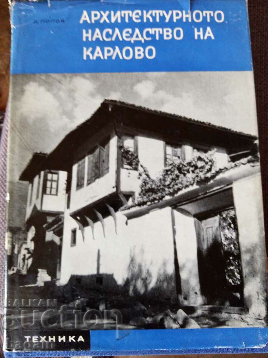 Moștenirea arhitecturală din Karlovo.