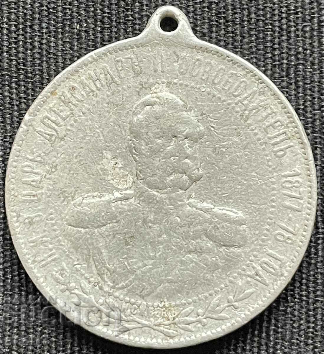 Μετάλλιο αγιασμού της μονής στο χωριό Σίπκα 1902