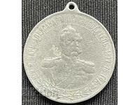 Consecration medal of the monastery in the village of Shipka 1902