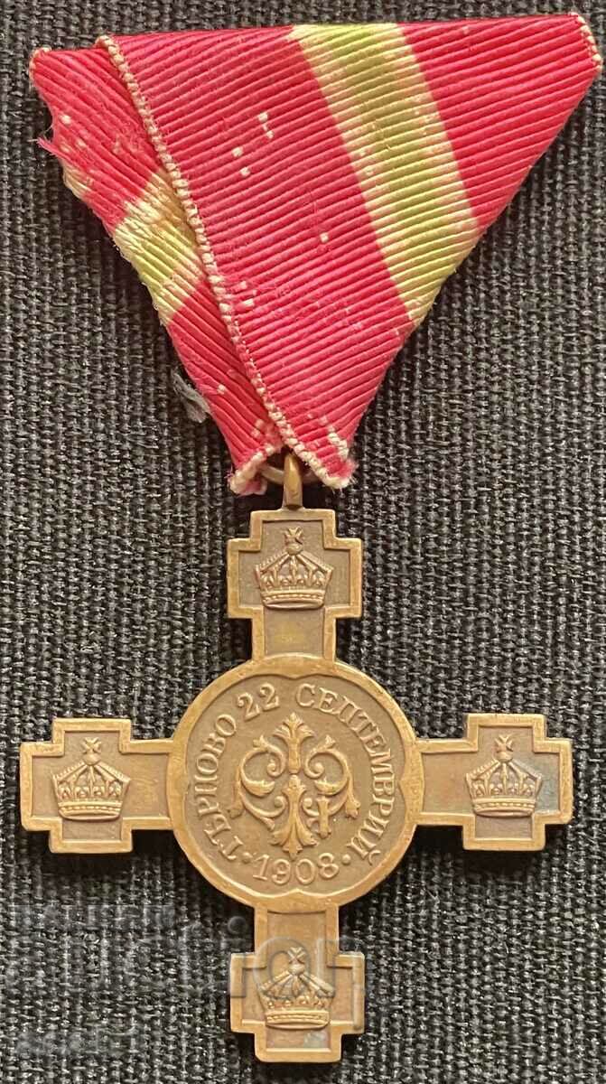 Medal for the Union 22 September 1908