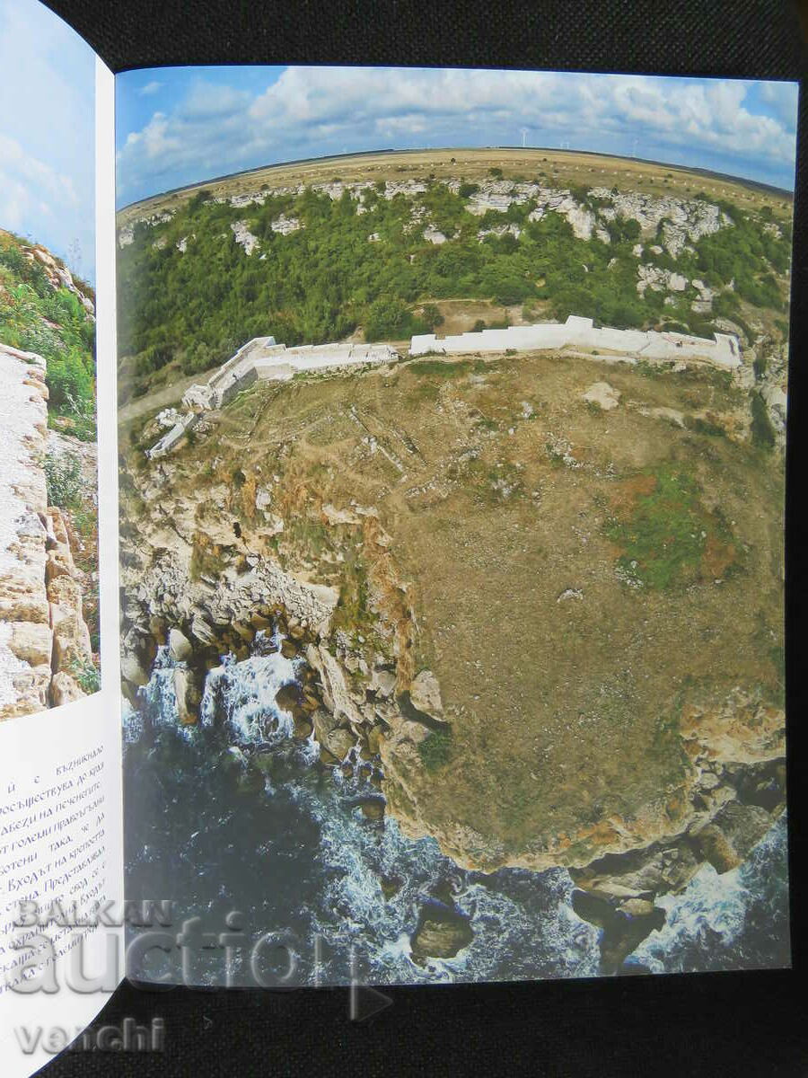 Auction YAYLATA - THE ANCIENT GATE OF DOBRUJA Auction YAYLATA - THE ANCIENT GATE OF DOBRUJA