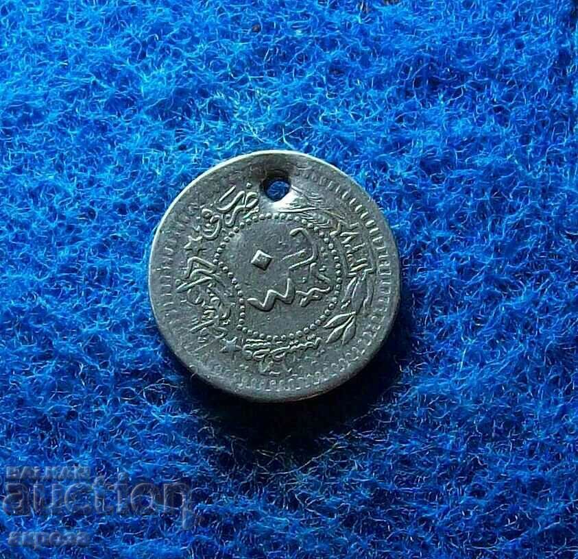 стара турска монета-накит